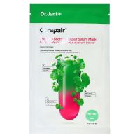 Cicapair masque serum reparateur apaisant intense 25g