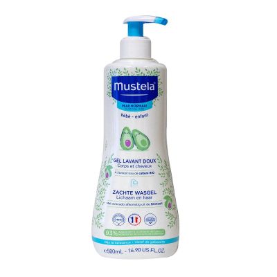 Trousse Decouverte Naissance Contient Les Produits Necessaires Aux Premiers Soins De Votre Enfant Mustela